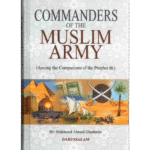 Commanders of the Muslim Army