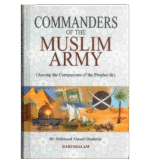 Commanders of the Muslim Army