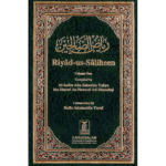 Riyad Us Saliheen : 2 volume Set