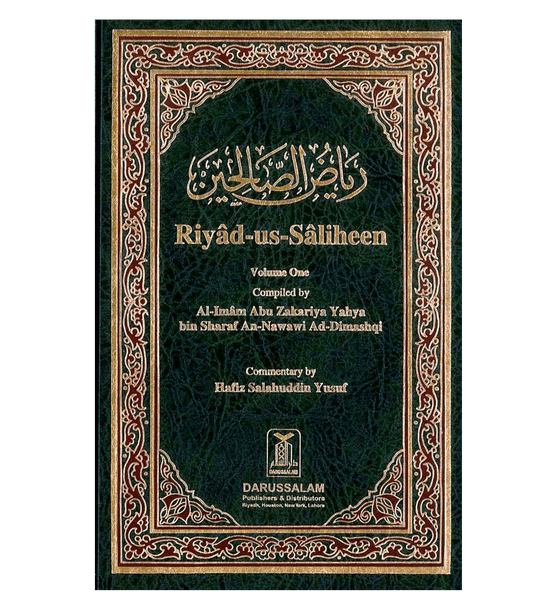 2_2_8__12560.1581532242.png Riyad Us Saliheen : 2 volume Set - Image 1