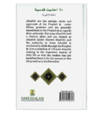 110 Ahadith Qudsi Sayings of the Prophet Having Allahs Statements - Image 3