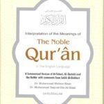20 The Noble Quran Arabic- English (Medium)