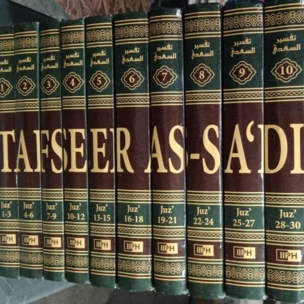 Tafsir As-Sadi 10 Volumes