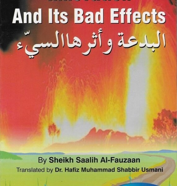 Innovation And Its Bad Effects. By Sheikh Saalih Al-Fauzaan