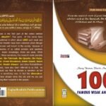 HadithBook: 100 Famous Weak Ahadith. By Fiqhul Hadith