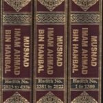Musnad Imam Ahmad ibn Hanbal Arabic / English
