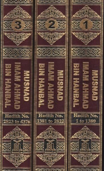 Musnad Imam Ahmad ibn Hanbal Arabic / English