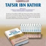 Tafsir Ibn Kathir 10 Vols And Sahih Al-Muslim 7 Vols