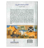Commanders of the Muslim Army - Image 3