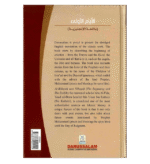 Al-Bidayah wan Nihayah English (8 Books From Al-Bidayah) By Hafiz Ibn Kathir - Image 2