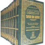 Hadith And Tafsir: Collection 3 Sets (26 Books) Tafsir Ibn Kathir, Sahih Al-Bukhari and Sahih Al-Muslim. By Darussalam