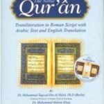 The Noble Quran with Transliteration in Roman Script