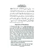 110 Ahadith Qudsi Sayings of the Prophet Having Allahs Statements - Image 2