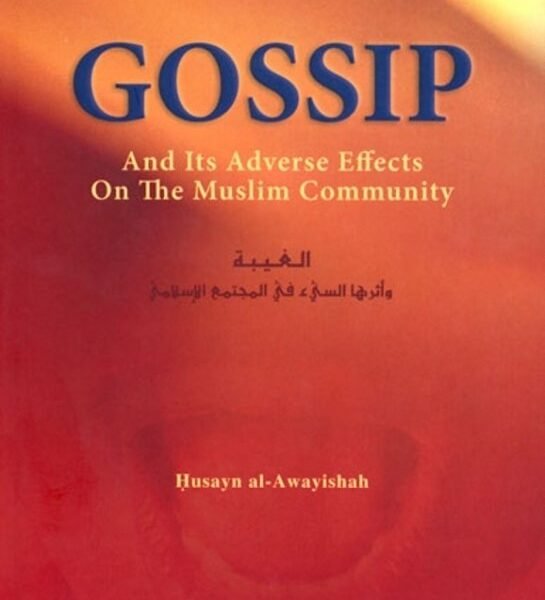 Gossip And Its Adverse Effects On The Muslim Community. By Shaykh Husayn Al-Awayishah
