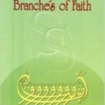 The Seventy-Seven Branches of Faith. By Imam Al-Bayhaqi