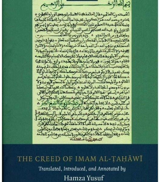 The Creed of Imam Al-Tahawi