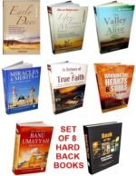 Al-Bidayah wan Nihayah English (8 Books From Al-Bidayah) By Hafiz Ibn Kathir