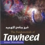 The Fundamentals of Tawhid by Dr.Abu Ameenah Bilal Phillips