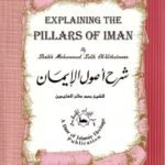 Explaining The Pillars Of Iman