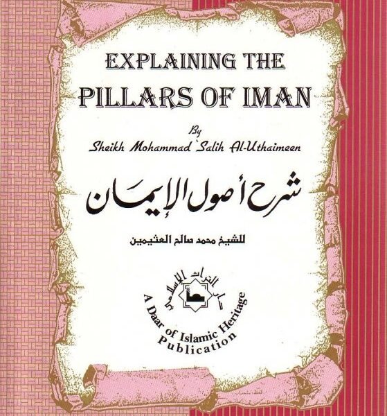 Explaining The Pillars Of Iman