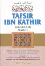 Darussalam Tafseer Ibn Katheer Arabic - English(Vol 9)