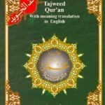 Juz Amma (30th Juz) Tajweed Quran with meaning translation in English and transliteration