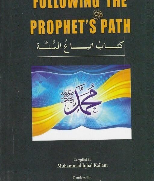 The Book Of Following The Prophet's Path. By Muhammad Iqbal Kailani