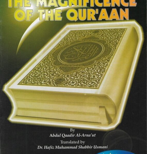 The Magnificence Of the Quran By Abdul Qaadir Al-Arnaut