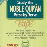 Study the Noble Quran Word-for-Word (Part 1)