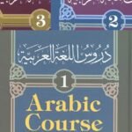 Arabic Course (For English Speaking Students ) Vols 1-3 {Darussalam}