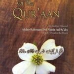 Parables of the Quran. By Abdur-Rahmaan Ibn Naasir Aal-Sa'dee