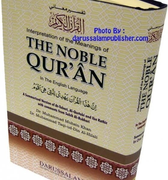 Noble Quran (Persian / Urdu / Pakistani Script Arabic)