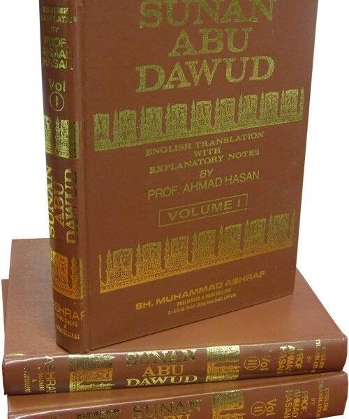 Sunnan Abu-Dawud English Only 3 Volumes