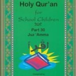 The Holy Quran For School Children Part 30 Juz'Ammah