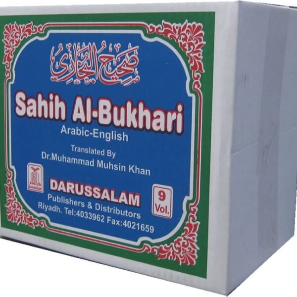 Sahih Al-Bukhari. 9 Volumes By Darussalam