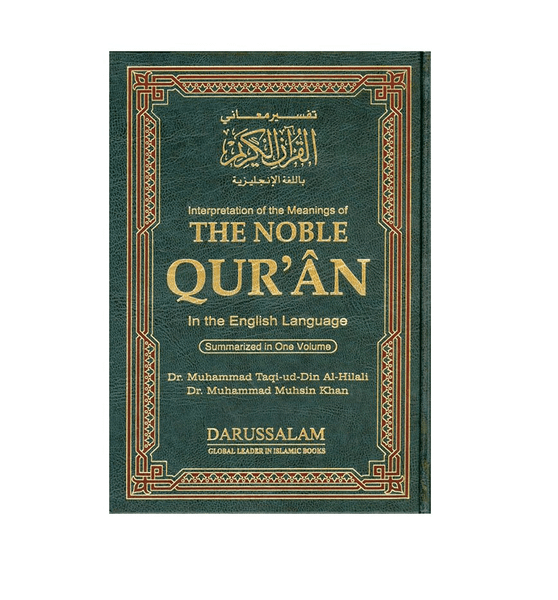The Noble Quran Large One Volume (Side by Side)