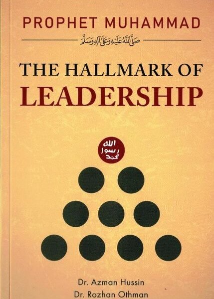 Prophet-Muhammad .. The Hallmark of Leadership