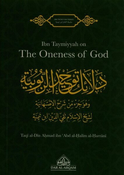Ibn Taimiyyah on The Oneness of God