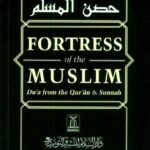 Large size Fortress of the Muslim Du'a from the Qur'an & Sunnah