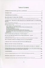 A Chapter On The Dispraise of Al-Hawaa (Desire) - Image 2