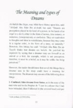 Authentic Interpretation Of The Dreams  According To Quran And Sunnah - Image 4