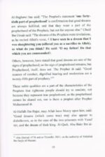 Authentic Interpretation Of The Dreams  According To Quran And Sunnah - Image 2