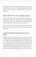 Beware Of Dajjal And Gog Magog - Image 4