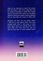 Waswasah - The whispering Of Shaitan - Image 3