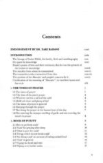 Al Muwatta of Imam Malik (2 Volumes) - Image 3