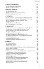 Al Muwatta of Imam Malik (2 Volumes) - Image 4