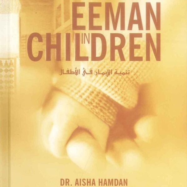 Nurturing Eeman in Children : Hard Cover