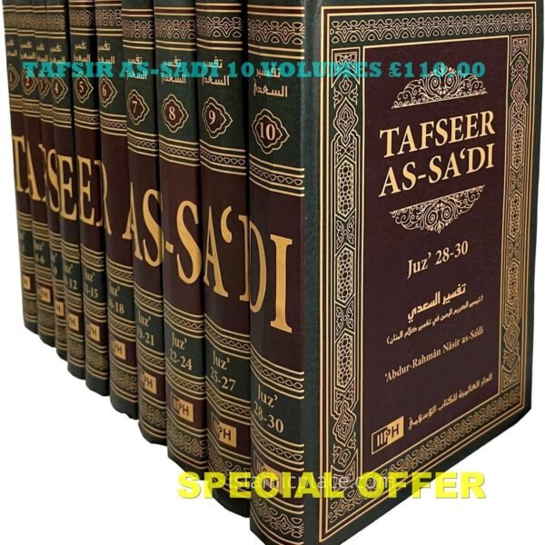Tafseer As-Sa'di 10 Volumes - Full Tafsir As Sadi