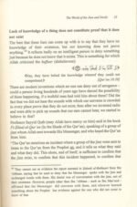 The World of the Jinn & Devils : Islamic Creed Series 3 - Image 3