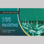 100 Hadiths From The Messenger of Allah